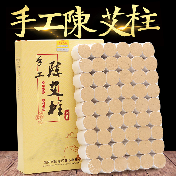 手工陳艾柱OEM/ODM代工