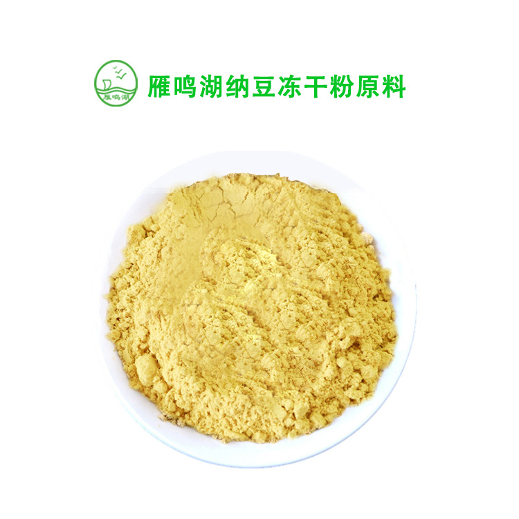 含5000FUg納豆激酶OEM/ODM代加工