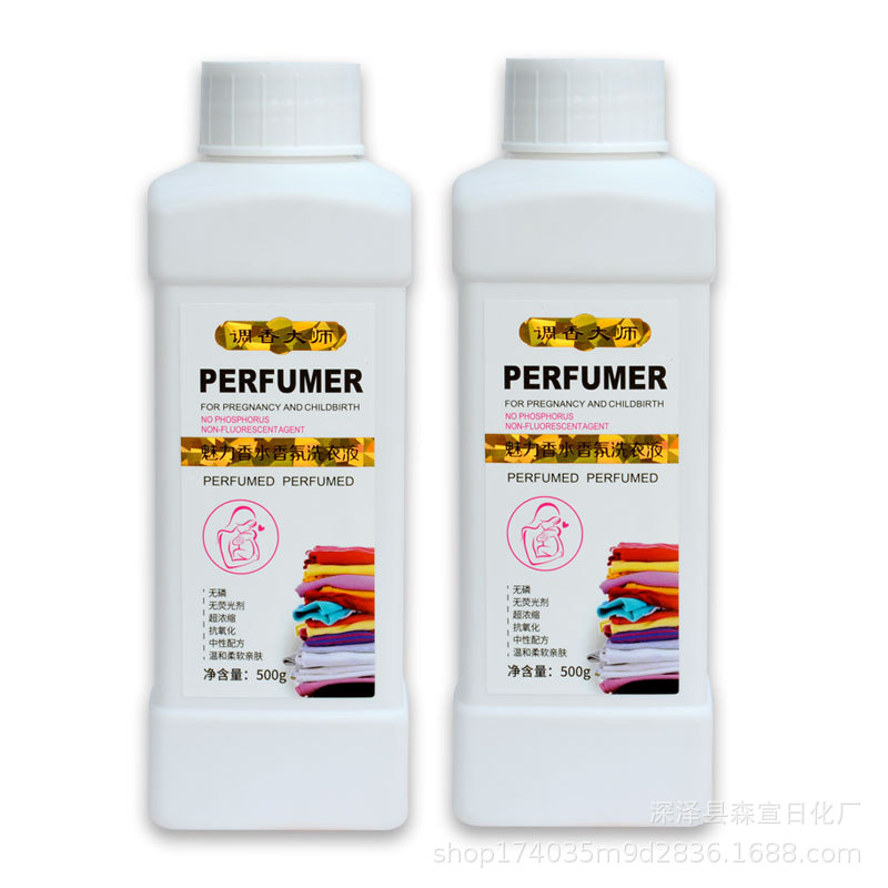 深澤縣森宣日化廠