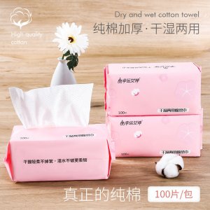 純棉加厚兒童洗臉巾100片OEM/ODM代加工