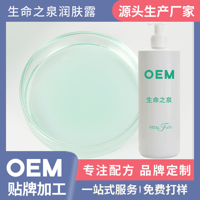 廣州雅頌化妝品制造有限公司