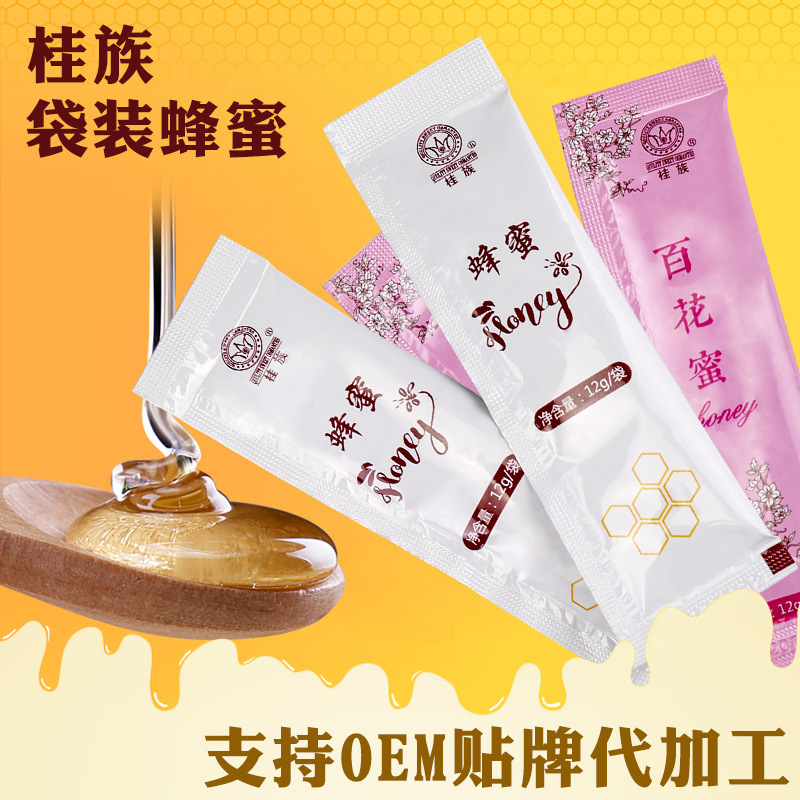 小袋裝蜂蜜OEM代加工