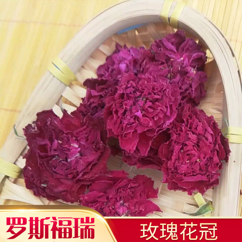 山東平陰玫瑰花茶 玫瑰花果茶代加工貼牌OEM/ODM