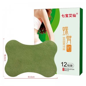 艾草輕身貼貼牌定制代加工