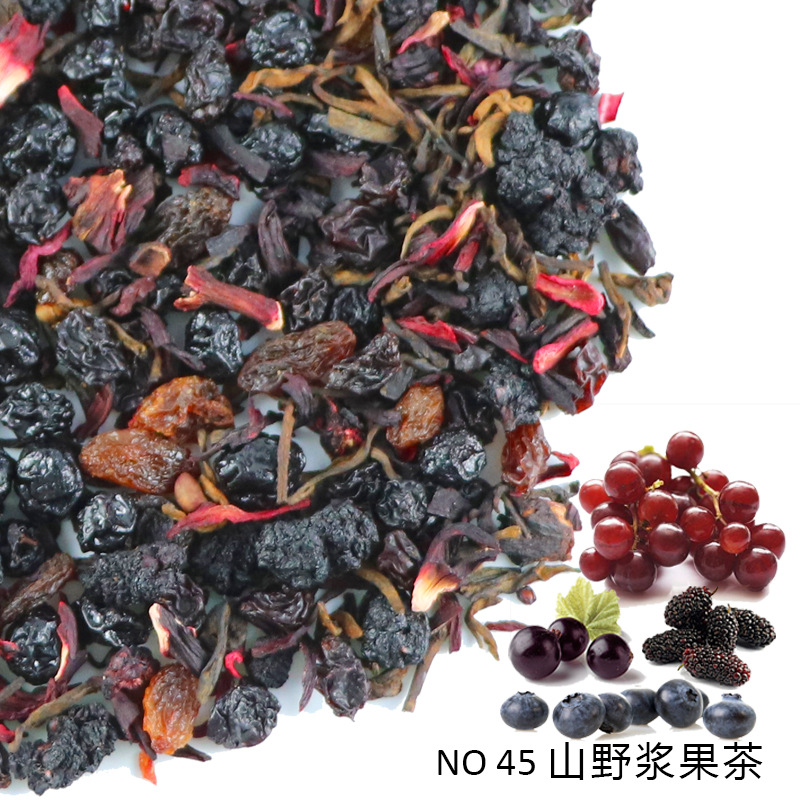 山野漿果茶貼牌定制代加工