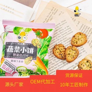 龍海優麥嘉食品有限公司