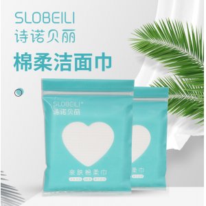 優之美6片袋裝潔面巾OEM/ODM