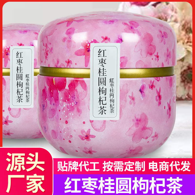 桂圓紅棗枸杞茶OEM代加工