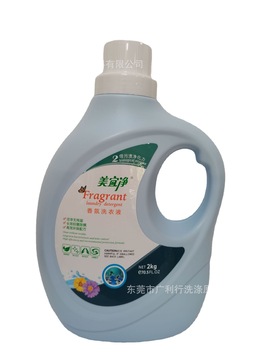 美宜凈洗衣液OEM/ODM定制代加工