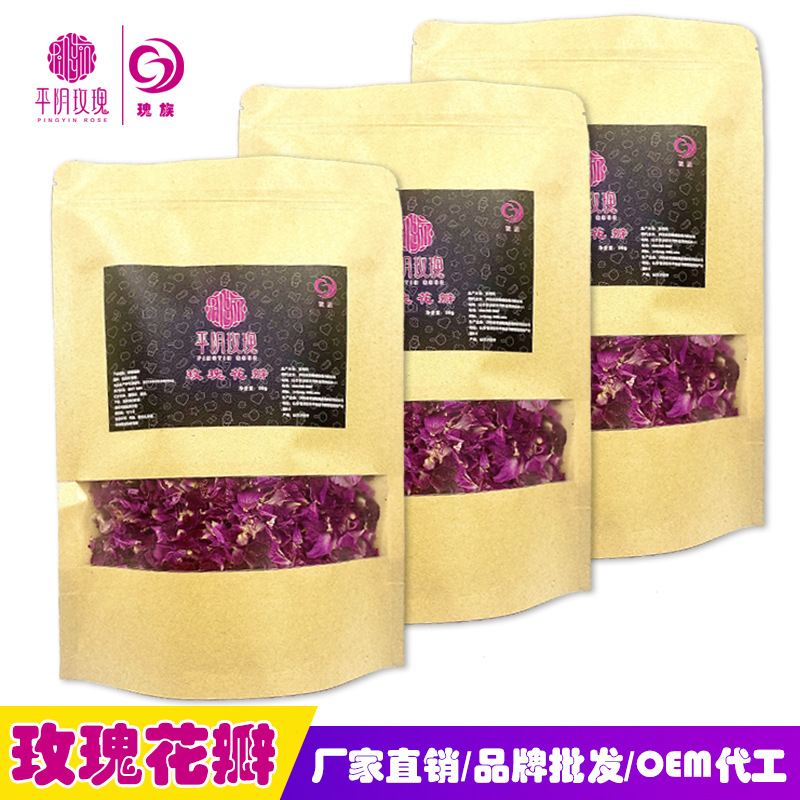 平陰玫瑰干花瓣代加工貼牌OEM/ODM