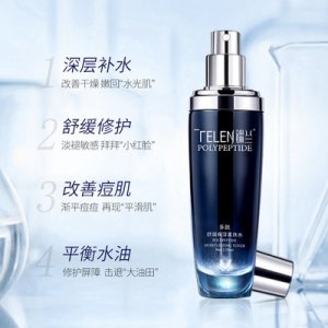 廣州經美化妝品制造有限公司