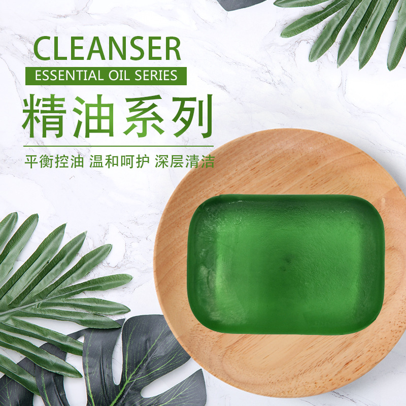 高妝泰國精油手工皂OEM/ODM定制代加工