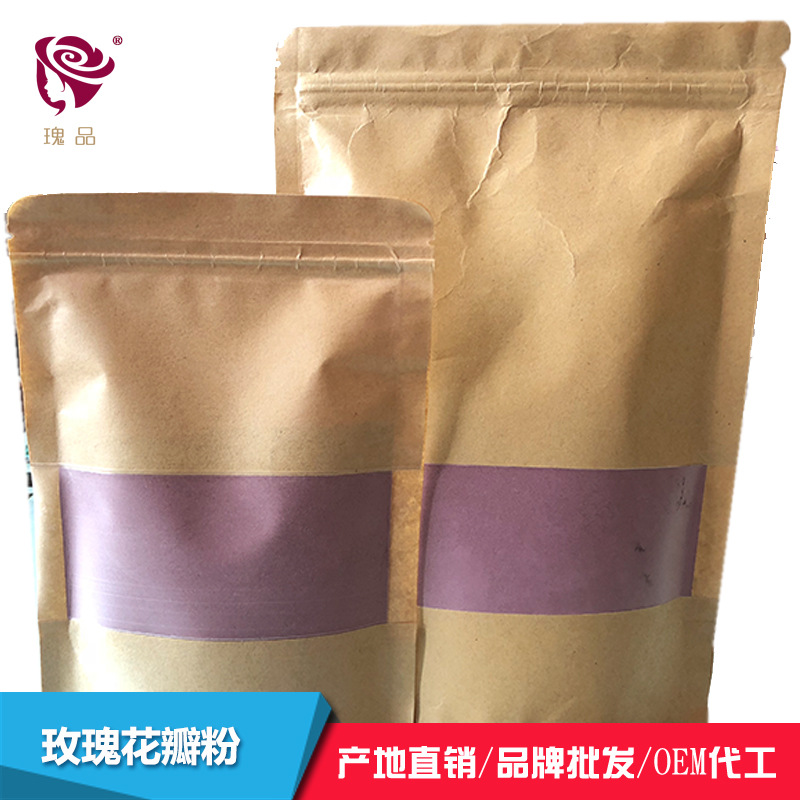 玫瑰花粉 平陰玫瑰粉可OEM/ODM代工