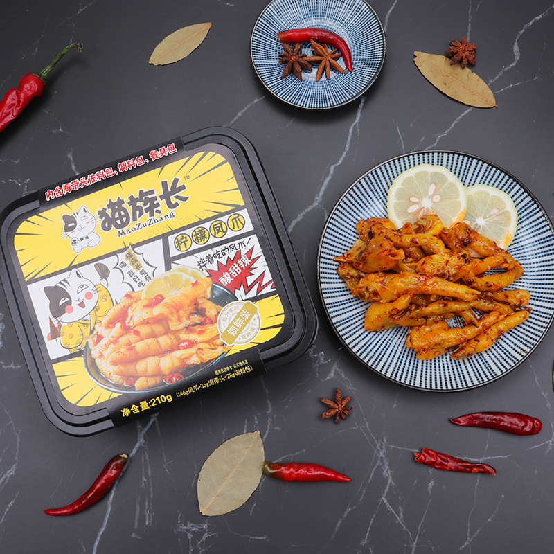 宿遷市振伽食品有限公司