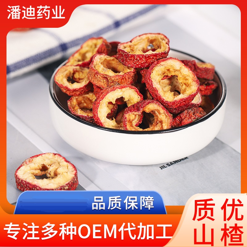 安徽潘迪藥業有限公司