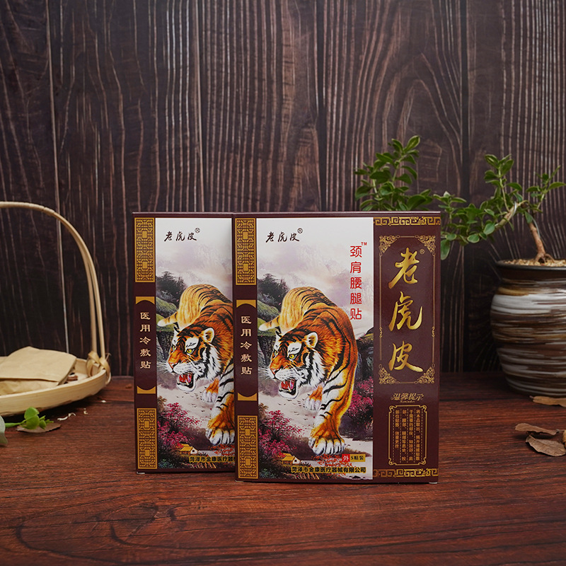 頸肩腰腿貼冷敷貼牌定制代加工
