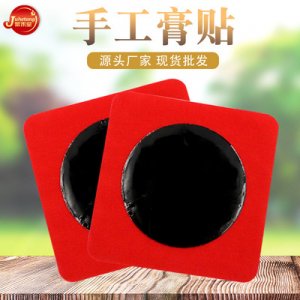 河南聚和堂藥業有限公司