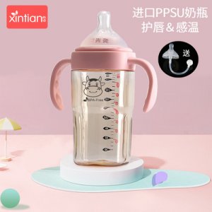 新生兒寬口奶瓶PPSU感溫嬰兒斷奶神器OEM/ODM定制代加工