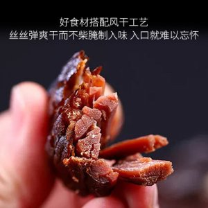 內蒙古牛肉干散裝500g風干熟食冷吃手撕牛肉零食代加工貼牌OEM/ODM