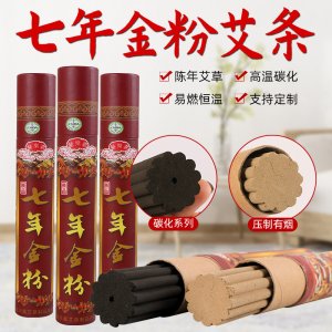 南陽市臻樸艾業有限公司