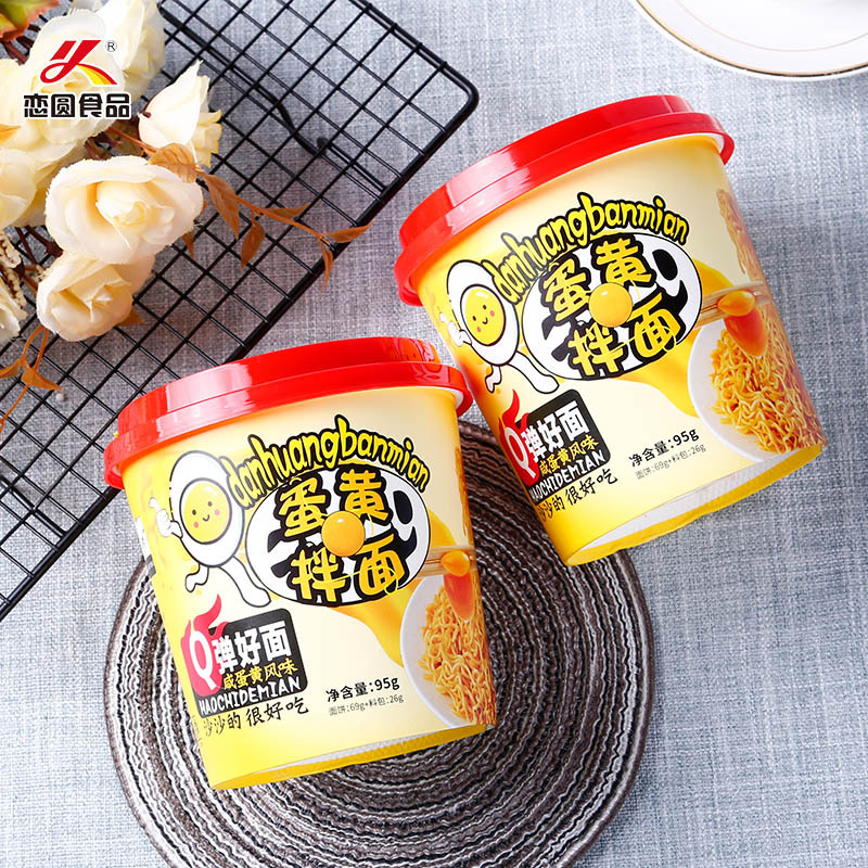 河南惠生圓食品有限公司