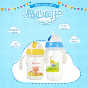 兒童水杯寶寶學飲杯嬰幼兒吸管水杯塑料兒童水杯貼牌定制代加工