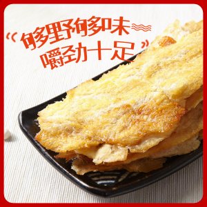 鱈魚片10斤裝超市零售OEM代加工