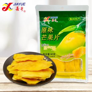 嘉粵酸甜芒果干OEM/ODM