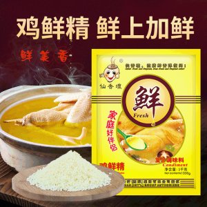 仙香壇商用雞精調(diào)味料 1000g/袋OEM/ODM代加工