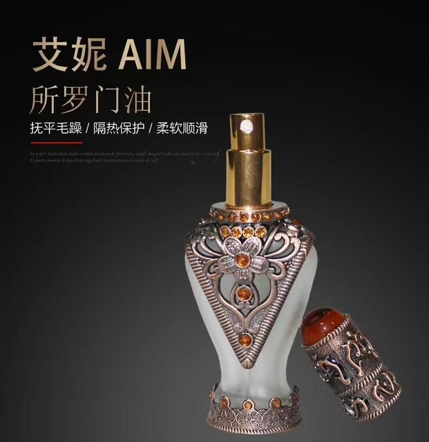 艾妮精油OEM代加工