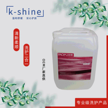 大桶裝護(hù)發(fā)素OEM/ODM代工