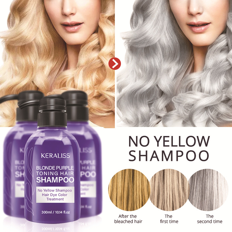 跨境去黃移黃固色紫色洗發水BLONDE PURPLE TONING HAIR SHAMPOOOEM/ODM定制代加工