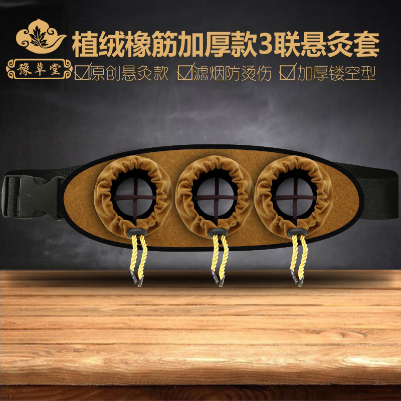 隨身灸OEM/ODM代工