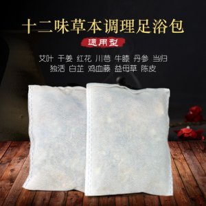 藥浴包OEM貼牌定制OEM/ODM代加工