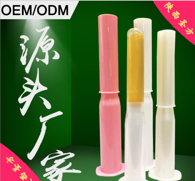 陜西圣方生物工程有限公司