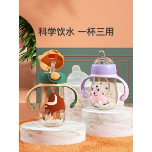 嬰兒PPSU水杯鴨嘴杯學(xué)飲杯帶手柄防摔一杯多用寶寶吸管杯代加工貼牌OEM/ODM