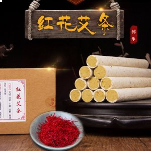 河南真陽生物科技有限責任公司