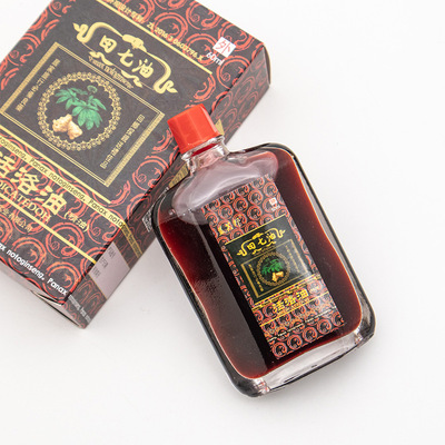 益芙邦千里追風油30ml活絡油OEM/ODM定制代加工