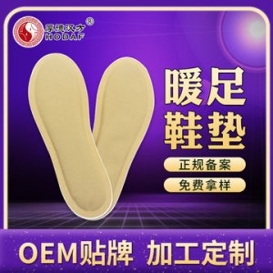 河北厚德漢方醫療器械集團股份有限公司