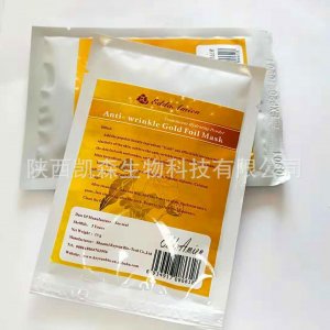 24k黃金面膜粉金箔撕拉水晶透明軟膜粉亞馬遜Hot金箔黃金面膜粉貼牌定制代加工