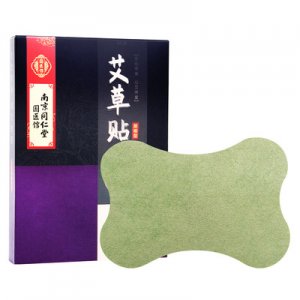 南京同仁堂國醫館艾草腰椎貼貼牌定制代加工
