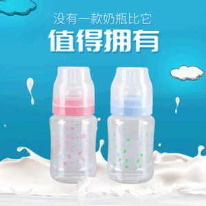 Bigboss寶寶奶瓶貼牌定制代加工