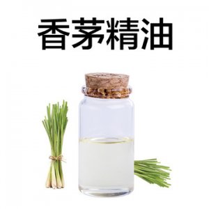 驅蚊香茅精油 OEM/ODM定制代加工