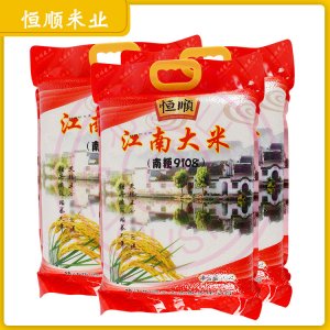 批發供應10kg大米 恒順江南大米10kg 顆粒飽滿 口感好可OEM/ODM代工