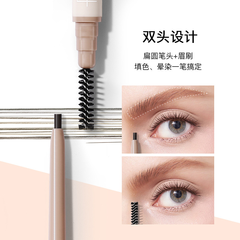 眉筆加工眉刷二合一雙頭自動旋轉(zhuǎn)防水貼牌OEM/ODM