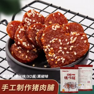 手撕即食肉干肉脯OEM/ODM