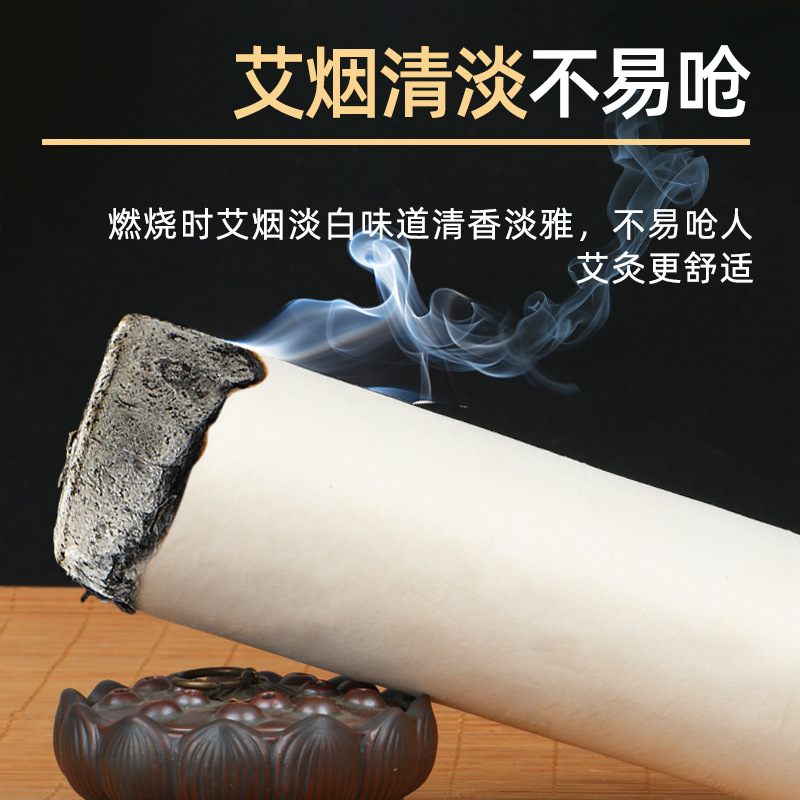 雷火灸條8cm 貼牌OEM/ODM