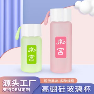 高硼硅玻璃杯OEM代加工