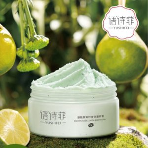 身體磨砂膏OEM/ODM定制代加工