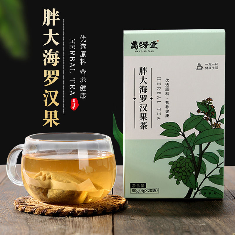 胖大海羅漢果茶袋泡茶可OEM/ODM代工